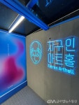 서로의 꿈을 만드는 시간, 지구인아트홀 개관 < 포토뉴스 < 문화종합... 서로의 꿈을 만드는 시간, 지구인아트홀 개관 - 글로벌뉴스통신GNA