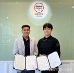 대림대 산학협력단ㆍ안양시사회복지협의회, 업무협약 체결 < 포토뉴스 < 교육 < 기사본문 - 글로벌뉴스통신GNA 대림대... 