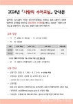 종로구, 2024년 하반기 사랑의 수어교실 운영 < 포토뉴스 < 이슈종합 < 사회 < 기사본문 - 글로벌뉴스통신GNA 종로구, 2024년 하반기 사랑의... 