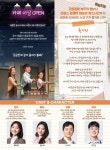 문경문화예술회관, 연극 내일은 내일에게공연 < 포토뉴스 < 문화종합... 문경문화예술회관, 연극 내일은 내일에게공연 - 글로벌뉴스통신GNA