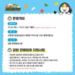 2024 김천김밥축제 참여업체 모집 < 포토뉴스 < 문화종합 < 문화... 글로벌뉴스통신GNA 2024 김천김밥축제 참여업체 모집... 