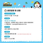 2024 김천김밥축제 참여업체 모집 < 포토뉴스 < 문화종합 < 문화... 글로벌뉴스통신GNA 2024 김천김밥축제 참여업체 모집... 