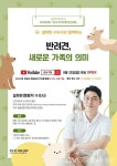 강서구, 제183회 강서지식비타민강좌 개최 < 포토뉴스 < 문화종합 < 문화 < 기사본문 - 글로벌뉴스통신GNA 강서구, 제183회... 