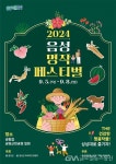 Foto de resultados de búsqueda de Naver 1