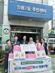 조계종 봉국사, 추석 맞아 성북구 정릉2동 경로당 13곳에 송편 나눠 < 포토뉴스 < 문화종합 < 문화 < 기사본문 - 글로벌뉴스통신GNA 조계종... 