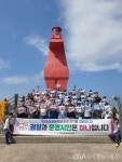 2024 문경시-문경공무원노조 노사문화발전 역량강화 워크숍... 2024 문경시-문경공무원노조 노사문화발전 역량강화 워크숍... 