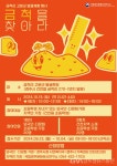 역사 체험 실시 < 포토뉴스 < 사회 < 기사본문 - 글로벌뉴스통신GNA 경주시, 다문화·외국인 가족 개상 신라 역사 체험 실시 - 글로벌뉴스통신GNA