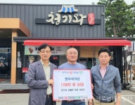 청기와숯불촌 대표, 상주시 이안면 경로당 행사에 한우국거리 후원... 글로벌뉴스통신GNA 청기와숯불촌 대표, 상주시 이안면 경로당 행사에... 