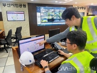 부산시설공단, 공공기관 테스트베드 지원사업 6개 사업 선정 < 포토뉴스 < 사회 < 기사본문 - 글로벌뉴스통신GNA 부산시설공단, 공공기관... 