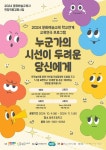 군포시평생학습원, ‘누군가의 시선이 두려운 당신에게’ 운영 < 포토뉴스 < 생활문화 < 문화 < 기사본문 - 글로벌뉴스통신GNA 군포시평생학습원... 