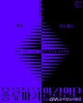 성북 국악페스티벌 26일 풍류마치 2024 일장일단 열려 < 포토뉴스 < 문화종합 < 문화 < 기사본문 - 글로벌뉴스통신GNA 성북 국악페스티벌... 