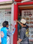 부산 금정구보건소, 금연 구역 합동 지도·단속 실시 < 포토뉴스 < 사회... 부산 금정구보건소, 금연 구역 합동 지도·단속 실시... 