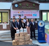 (사)빅드림, 혜심원에 후원품 전달 < 포토뉴스 < 사람들 < 문화 < 기사본문 - 글로벌뉴스통신GNA (사)빅드림, 혜심원에 후원품 전달... 