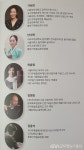 후학들, ‘황병기 작품세계Ⅴ’ 연주로 가야금 명인의 뜻 기려 < 포토뉴스 < 문화종합 < 문화 < 기사본문 - 글로벌뉴스통신GNA 후학들, ‘황병기... 