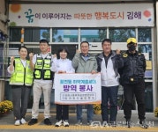 김해 활천동, 안전하고 쾌적한 주거환경 만들기 캠페인 실시 < 포토뉴스 < 이슈종합 < 사회 < 기사본문 - 글로벌뉴스통신GNA 김해 활천동... 