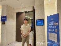 광교경옥당한의원, 국제학술대회 ‘ICMART 2024’서 한방 체중감량... 광교경옥당한의원, 국제학술대회 ‘ICMART 2024’서 한방 체중감량... 