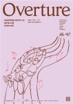 서울시ㆍ서울문화재단,서울문화예술교육센터 개관 참가자 모집 < 포토뉴스 < 문화종합 < 문화 < 기사본문 - 글로벌뉴스통신GNA... 