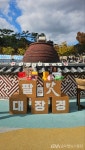 김천 김밥축제 땡큐 ! , 대박난 맛피아, 감사 기부 < 포토뉴스 < 문화종합 < 문화 < 기사본문 - 글로벌뉴스통신GNA 김천 김밥축제 땡큐 ! , 대박난... 