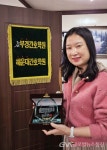 주명희 부경간호학원 대표, 2024 대한민국 글로벌브랜드 대상 수상 < 포토뉴스 < 사회 < 기사본문 - 글로벌뉴스통신GNA 주명희 부경간호학원... 