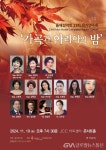 돌체 성악회 , 제23회 정기연주회 ‘가곡과 아리아의 밤’ 개최 < 포토뉴스 < 문화종합 < 문화 < 기사본문 - 글로벌뉴스통신GNA 돌체 성악회... 