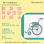 김천시 율곡동행정복지센터, 누구나 함께 누릴 복지 율곡형 자치복지 청사진 < 포토뉴스 < 문화종합 < 문화 < 기사본문 - 글로벌뉴스통신GNA... 