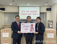 도봉구, NH 농협은행 북부법원지점으로부터 담요 후원받아 < 포토뉴스 < 문화종합 < 문화 < 기사본문 - 글로벌뉴스통신GNA 도봉구, NH 농협은행... 