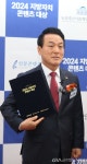 백성현 논산시장,2024 지방자치 콘텐츠 대상 수상 < 포토뉴스 < 사람들 < 정치 < 기사본문 - 글로벌뉴스통신GNA 백성현 논산시장,2024 지방자치... 