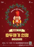 부산문화회관, 키즈 클래식 콘서트 앙코르 ‘호두까기 인형’ 하이라이트 < 포토뉴스 < 문화 < 기사본문 - 글로벌뉴스통신GNA 부산문화회관... 