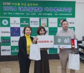 2024 KPGF 네오플랫폼 아우름프로암 골프대회 성료 < 스포츠 < 사회 < 기사본문 - 글로벌뉴스통신GNA 2024 KPGF 네오플랫폼 아우름프로암... 
