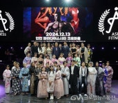2024 아시아피트니스콘테스트 성료 < 국제 < 기사본문 - 글로벌뉴스통신GNA 2024 아시아피트니스콘테스트 성료 - 글로벌뉴스통신GNA