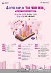 성남시, 성남 리더십 세미나 19일 개최 < 포토뉴스 < 이슈종합 < 사회 < 기사본문 - 글로벌뉴스통신GNA 성남시, 성남 리더십 세미나 19일... 