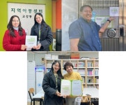 굿네이버스 경기2사업본부-부천시 내 지역아동센터 ‘아동친화센터’현판 전달 < 교육 < 기사본문 - 글로벌뉴스통신GNA 굿네이버스... 