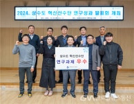 광명상수도공무소 | 인천 상수도사업본부, 혁신연구 성과 발표회 개최 < 포토뉴스... 인천 상수도사업본부, 혁신연구 성과 발표회 개최 - 글로벌뉴스통신GNA