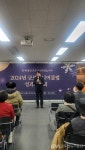 2024년 군포시니어클럽 노인일자리사업 성과보고회 개최 < 포토뉴스... 2024년 군포시니어클럽 노인일자리사업 성과보고회 개최... 