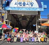 사천읍 지역사회보장협의체, 희망2025 성금 모금 가두캠페인 전개... 글로벌뉴스통신GNA 사천읍 지역사회보장협의체, 희망2025 성금 모금... 