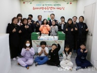 사회 < 기사본문 - 글로벌뉴스통신GNA 희망친구 기아대책, 한국거래소와 50번째 ‘지역아동센터 환경개선사업’ 완료 - 글로벌뉴스통신GNA