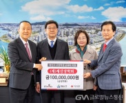 용산구, (재)제강장학회와 함께 고등학생 교육비 지원...1억원 기부 < 포토뉴스 < 문화종합 < 문화 < 기사본문 - 글로벌뉴스통신GNA 용산구, (재)... 