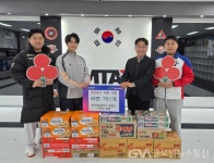 양주시 옥정2동, ‘한국체대MTA 태권도장’이웃돕기 성품 ‘라면... 옥정2동, ‘한국체대MTA 태권도장’이웃돕기 성품 ‘라면 761개’ 기부... 