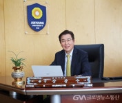 장광수 안양대 총장, “AI 시대 자유전공 원스톱서비스 구축... 장광수 안양대 총장, “AI 시대 자유전공 원스톱서비스 구축·교육혁신... 