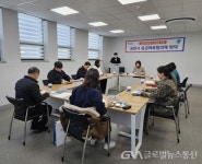 포천시, 설 연휴 대비 응급의료협의체 회의 개최 < 포토뉴스 < 이슈종합 < 사회 < 기사본문 - 글로벌뉴스통신GNA 포천시, 설 연휴 대비... 