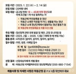 청년이 빚어내는 하동, 제2기 청년정책네트워크 위원 모집 < 포토뉴스 < 이슈종합 < 사회 < 기사본문 - 글로벌뉴스통신GNA 청년이 빚어내는 하동... 