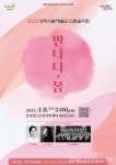 양주시, 봄의 선율 신춘 음악회 3월 8일 개최 < 포토뉴스 < 문화종합 < 문화 < 기사본문 - 글로벌뉴스통신GNA 양주시, 봄의 선율 신춘 음악회... 