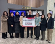 동양산민간가정어린이집연합회, 웅상출장소에 성금 기탁 < 포토뉴스 < 교육 < 기사본문 - 글로벌뉴스통신GNA 동양산민간가정어린이집연합회... 