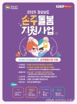 경남도, 손주돌봄수당 지원대상 확대에 이용자 급증 < 포토뉴스... 경남도, 손주돌봄수당 지원대상 확대에 이용자 급증 - 글로벌뉴스통신GNA