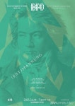 부산문화회관, 부산시립교향악단 제618회 정기연주회 < 포토뉴스 < 문화 < 기사본문 - 글로벌뉴스통신GNA 부산문화회관, 부산시립교향악단... 