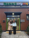 굿네이버스 경기남부-시립힐스테이트다올어린이집,  현판 전달 < 포토뉴스 < 교육 < 기사본문 - 글로벌뉴스통신GNA 굿네이버스 경기남부... 
