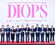 2025 대구국제안경전 개막 < 포토뉴스 < 문화종합 < 문화 < 기사본문 - 글로벌뉴스통신GNA 2025 대구국제안경전 개막 - 글로벌뉴스통신GNA