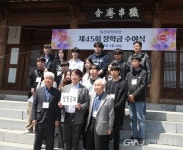 안동권씨 화천군파 제45회 장학금 수여식 개최 < 포토뉴스 < 사람들 < 문화 < 기사본문 - 글로벌뉴스통신GNA 안동권씨 화천군파 제45회 장학금... 