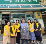 용인시, 생활복지와 산불 피해 지원에 온정 이어져 < 포토뉴스 < 이슈종합 < 사회 < 기사본문 - 글로벌뉴스통신GNA 용인시, 생활복지와 산불 피해... 
