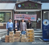 사단법인 빅드림,아동들에게 생활용품 후원 < 포토뉴스 < 문화종합 < 문화 < 기사본문 - 글로벌뉴스통신GNA 사단법인 빅드림,아동들에게... 